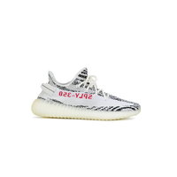 Yeezy Boost V2 Zebra - DripDrip